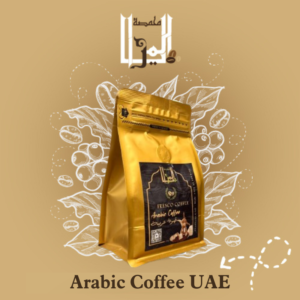 Arabic Coffee UAE