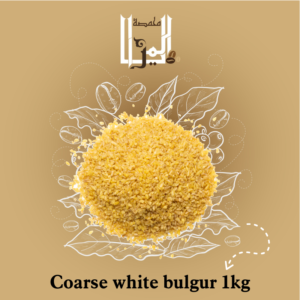 Coarse white bulgur 1kg