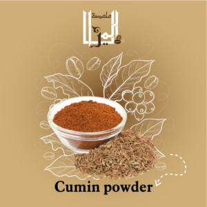 Cumin powder 250g