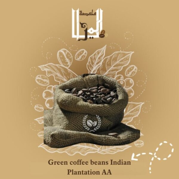 Green coffee beans Indian Plantation AA