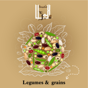 Legumes & grains