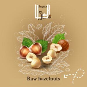 Raw Hazelnuts