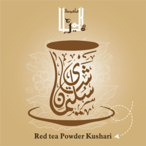 Red tea Powder Kushari