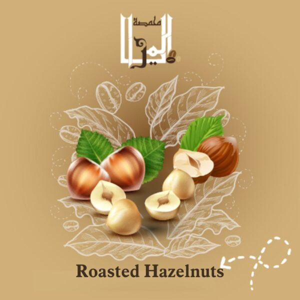 Roasted hazelnuts