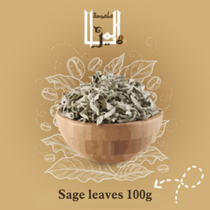 Sage leaves bag100g