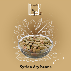 Syrian dry beans