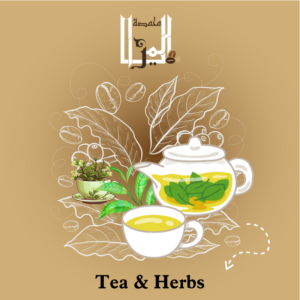 Tea & Herbs