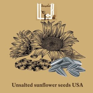 Unsalted sunflower seeds USA