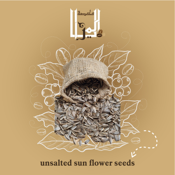 Unsalted sunflower seeds USA