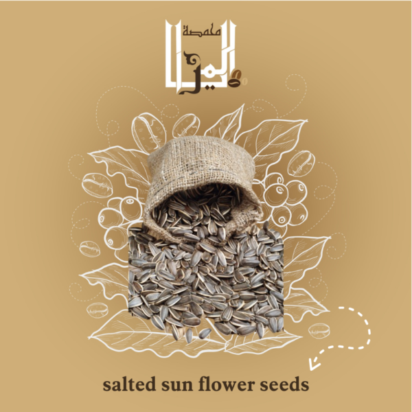 sunflower seeds