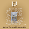 Aarjawi Thyme with sesame 450g,زعتر العرجاوي الملكي