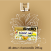 Al-Attar chamomile 20bag,العطار بابونج