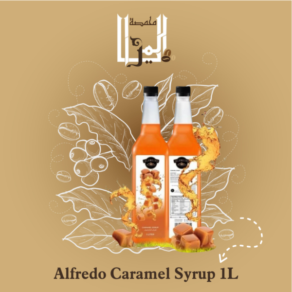 Alfredo Caramel Syrup 1L,سيروب كراميل من الفريدو