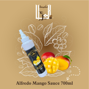 Alfredo Mango Sauce 700ml , صلصة المانغو من الفريدو