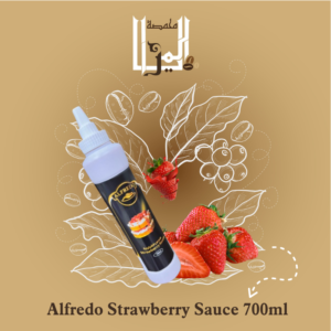 Alfredo Strawberry Sauce 700ml , صلصة الفراولة من الفريدو