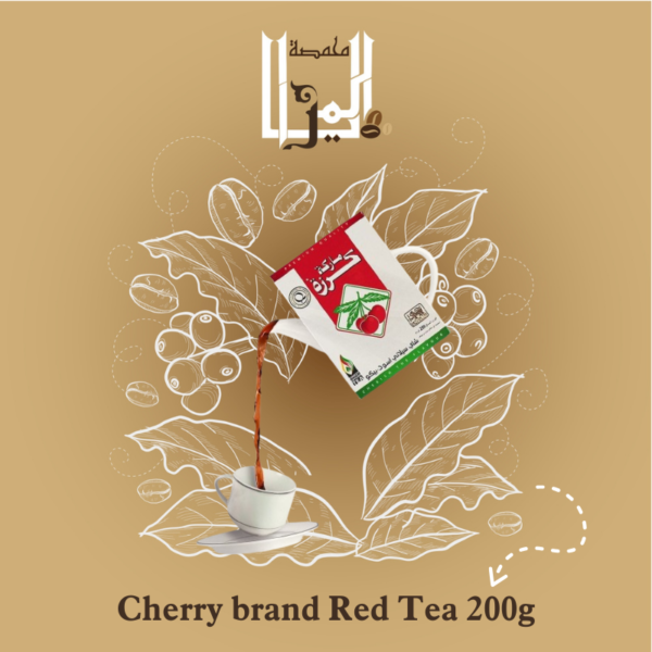 Cherry brand Red Tea 200g,شاي الكرزة خشن