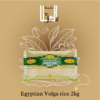 Egyptian Volga rice 2kg,رز مصري فولغا