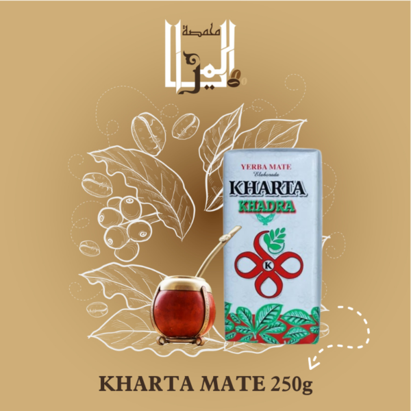 KHARTA MATE 250g , متة خارطة الاصلية