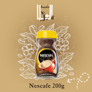 Nescafe 200g , نسكافيه