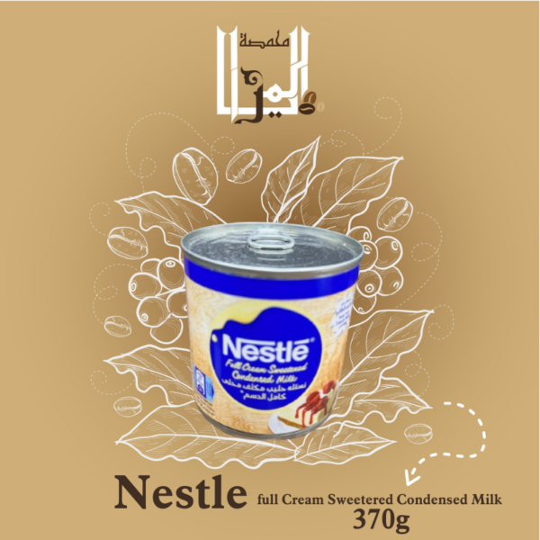 Nestle Sweeterd Condensed 370g , نستلة حليب مكثف محلى