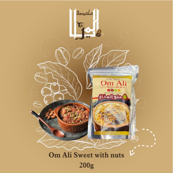 Om Ali Sweet with nuts 200g , ام علي بالمكسرات