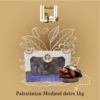 Palestinian Medjool dates 1kg , تمر مجدول فلسطيني جامبو