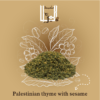 Palestinian thyme with sesame,زعتر فلسطيني بالسمسم