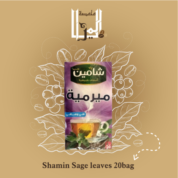 Shamin Sage leaves 20bag,شامين ميرمية