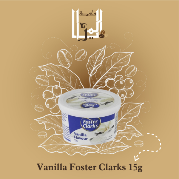 Vanilla Foster Clarks 15g,فانيللا فوستر كلارك