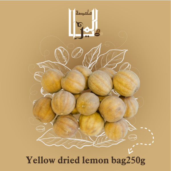 Yellow dried lemon bag250g لومي اصفر مجفف