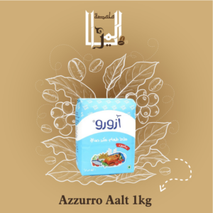 azzurro salt 1kg,ملح طعام باليود