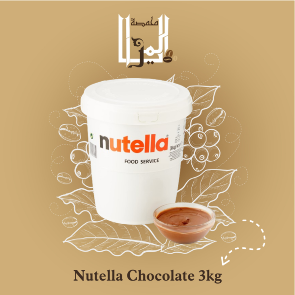 Nutella Chocolate 3kg